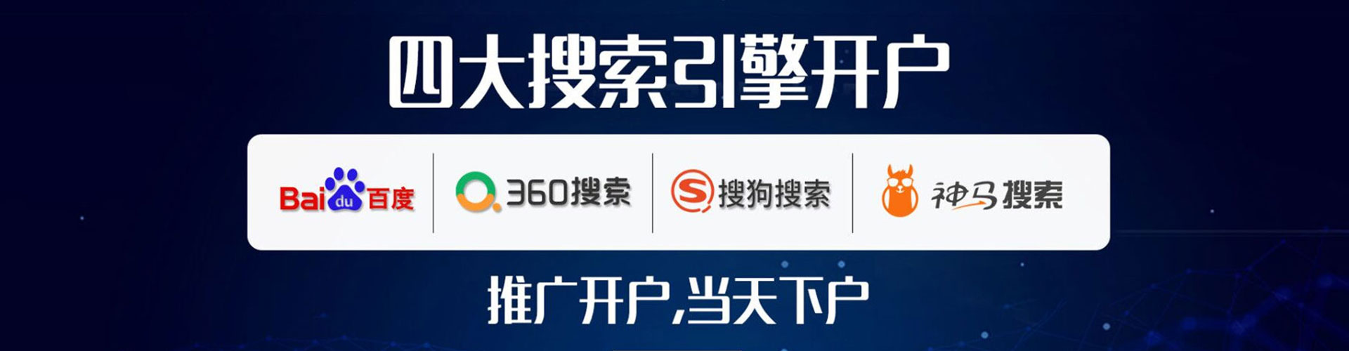 邢台百度竞价赚钱